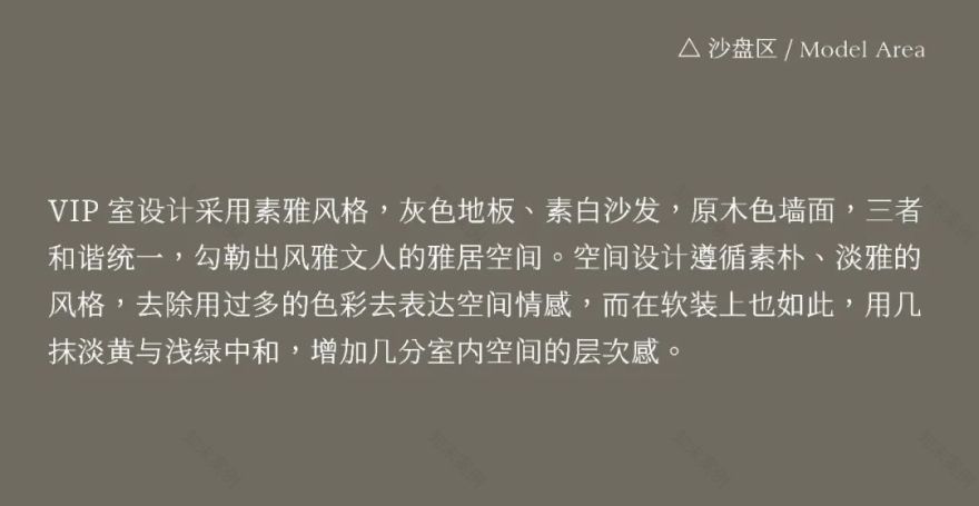 明月共潮生丨中国广州丨TRD 尺道设计-35