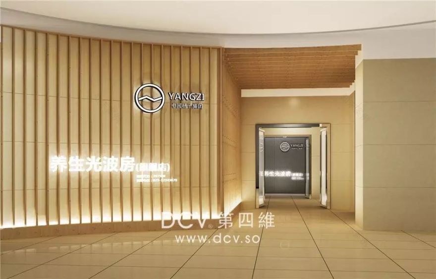 西安-扬子养生光波房(旗舰店)东方禅意展示展厅室内装修设计-15