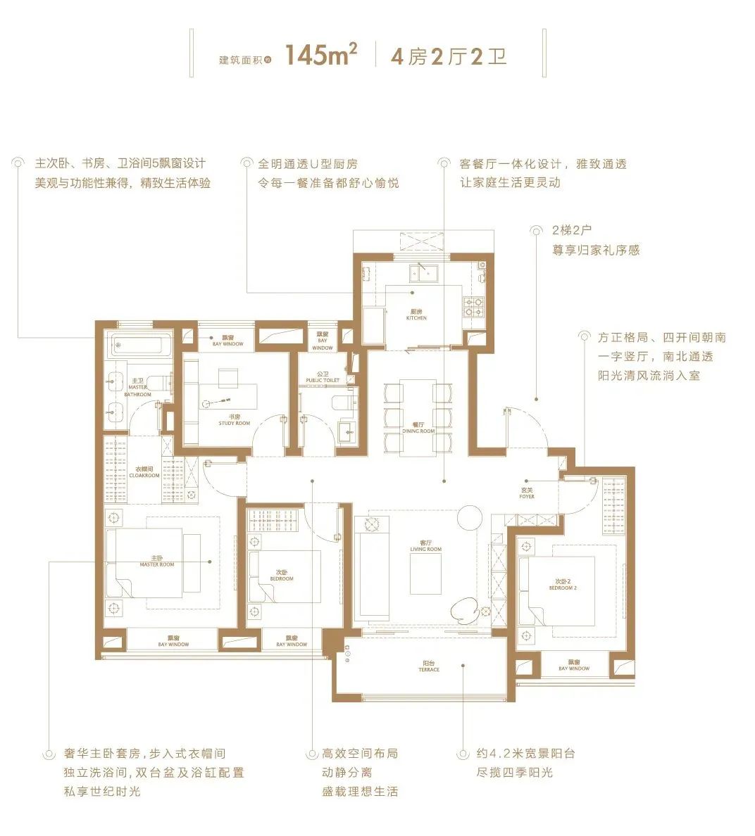 仁恒静安世纪丨中国上海丨仁恒置地-21