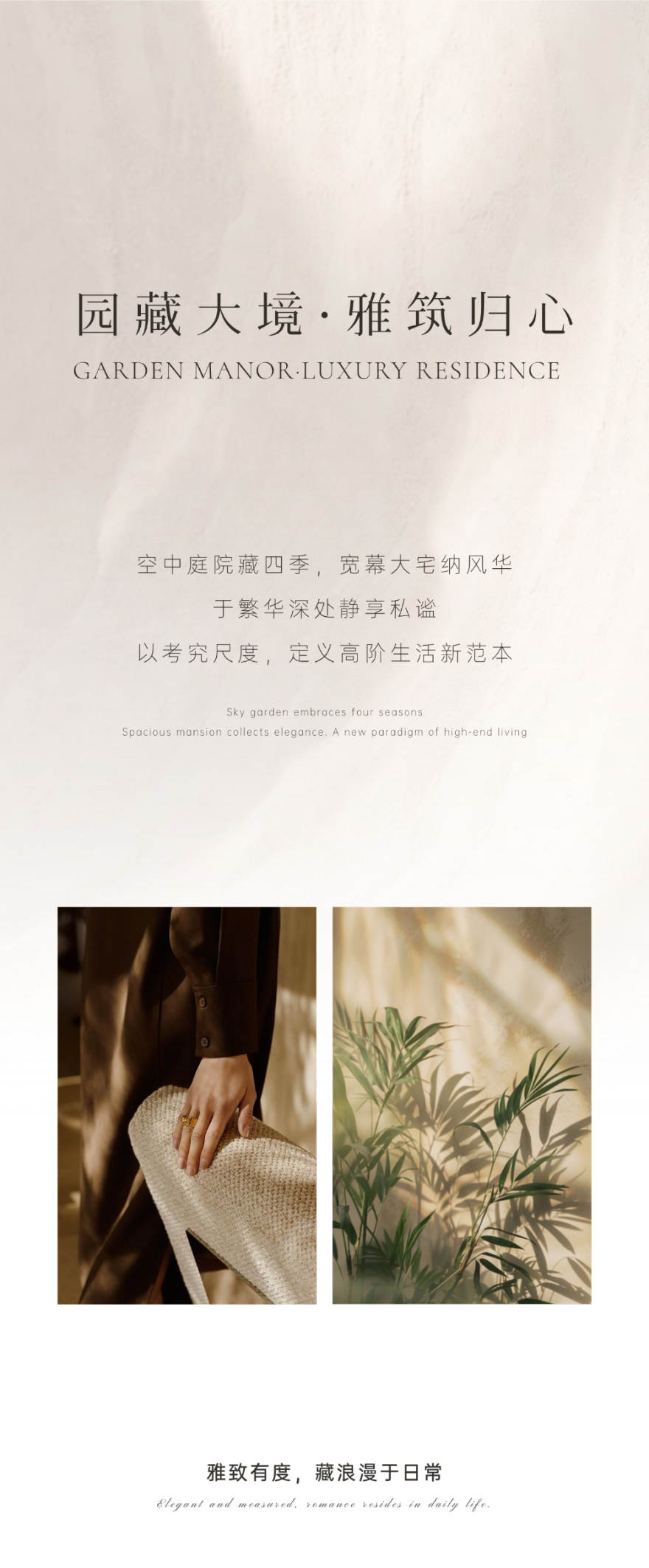 江门 骏景湾品悦丨中国江门丨广州叁明堂空间设计有限公司-1