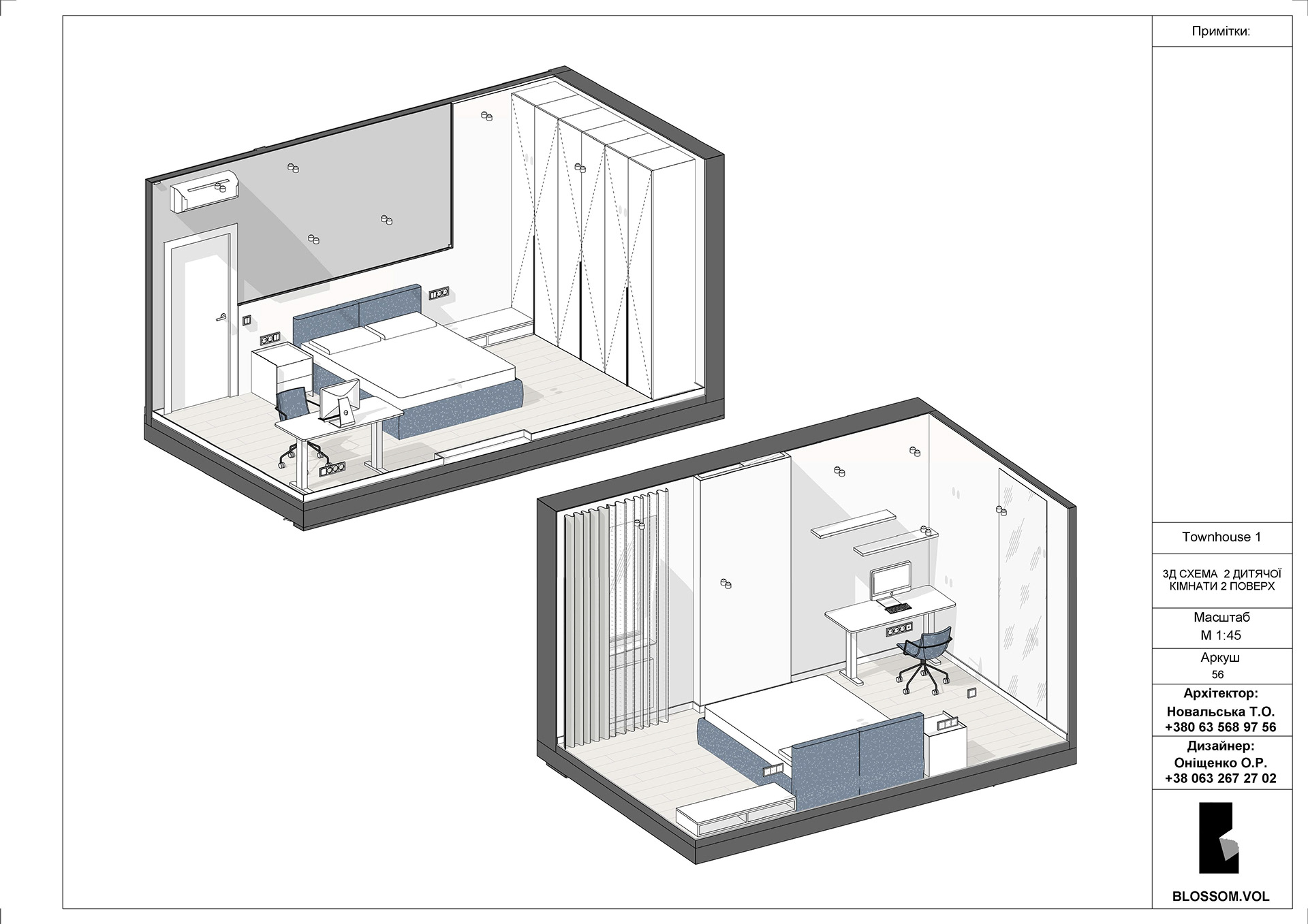 Таунхаус 127 м2-55