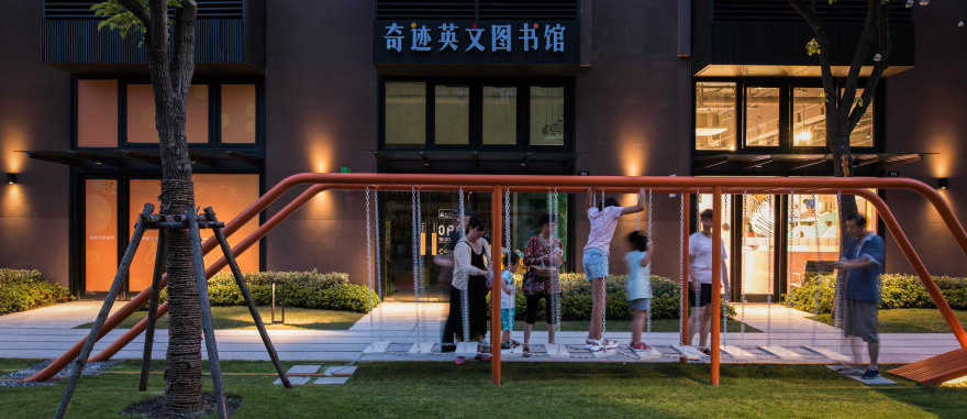 三邻桥社区公园-57