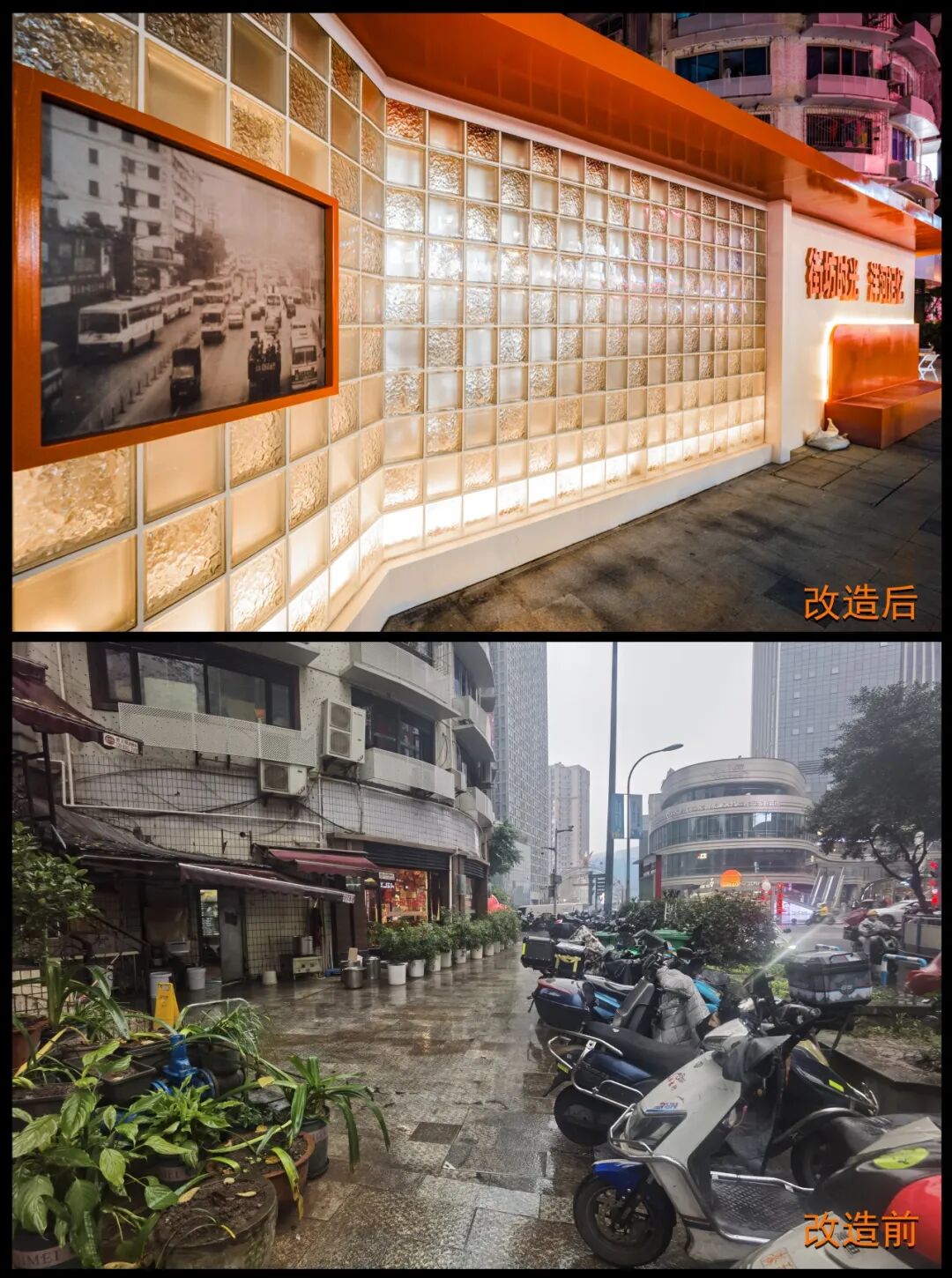 微更新撬动大提升|洋河星光片区老旧小区改造首开区竣工-25