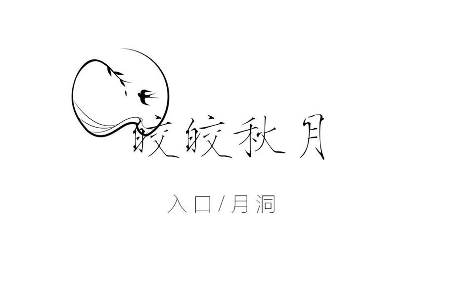 吴江·春风湖滨丨浙江蓝颂园林景观设计集团有限公司-3