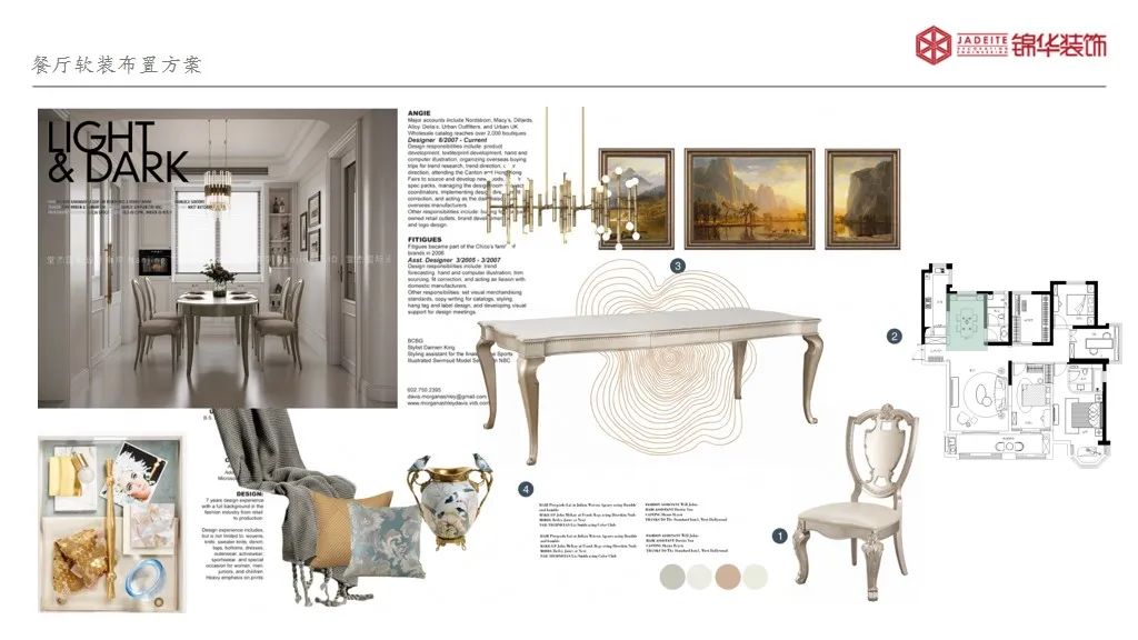 美式轻奢软装提案丨锦华装饰-53