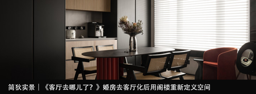 90后小夫妻的老上海风格婚房,演绎上海风情-114