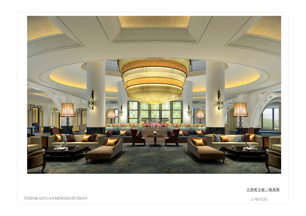 宜兴开元名都酒店-30