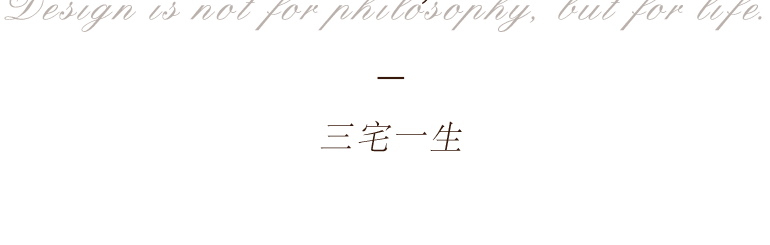 苏州绿城·樾庐｜280户型丨中国江苏丨HWCD设计-5