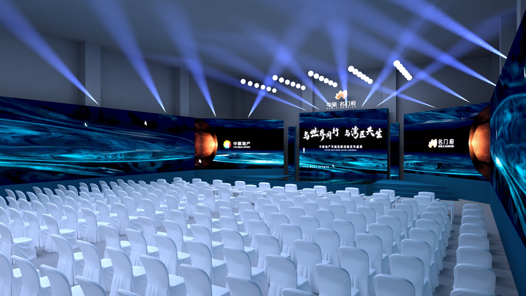 地产发布会【舞美设计】-4