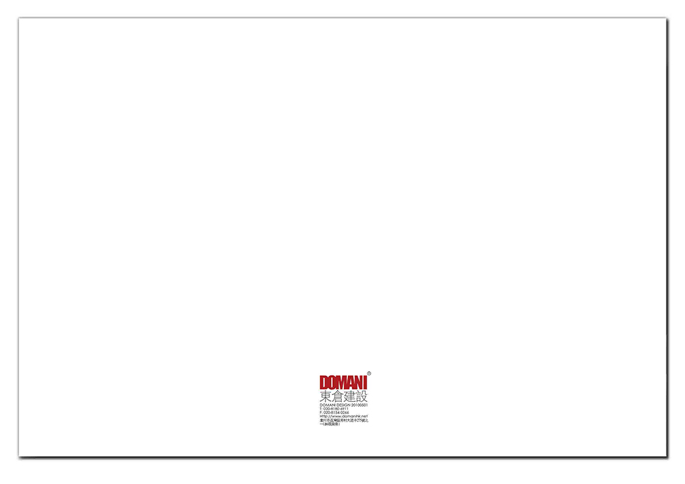 东仓  达标国际中心香港可可实业有限公司总部设计概念-28