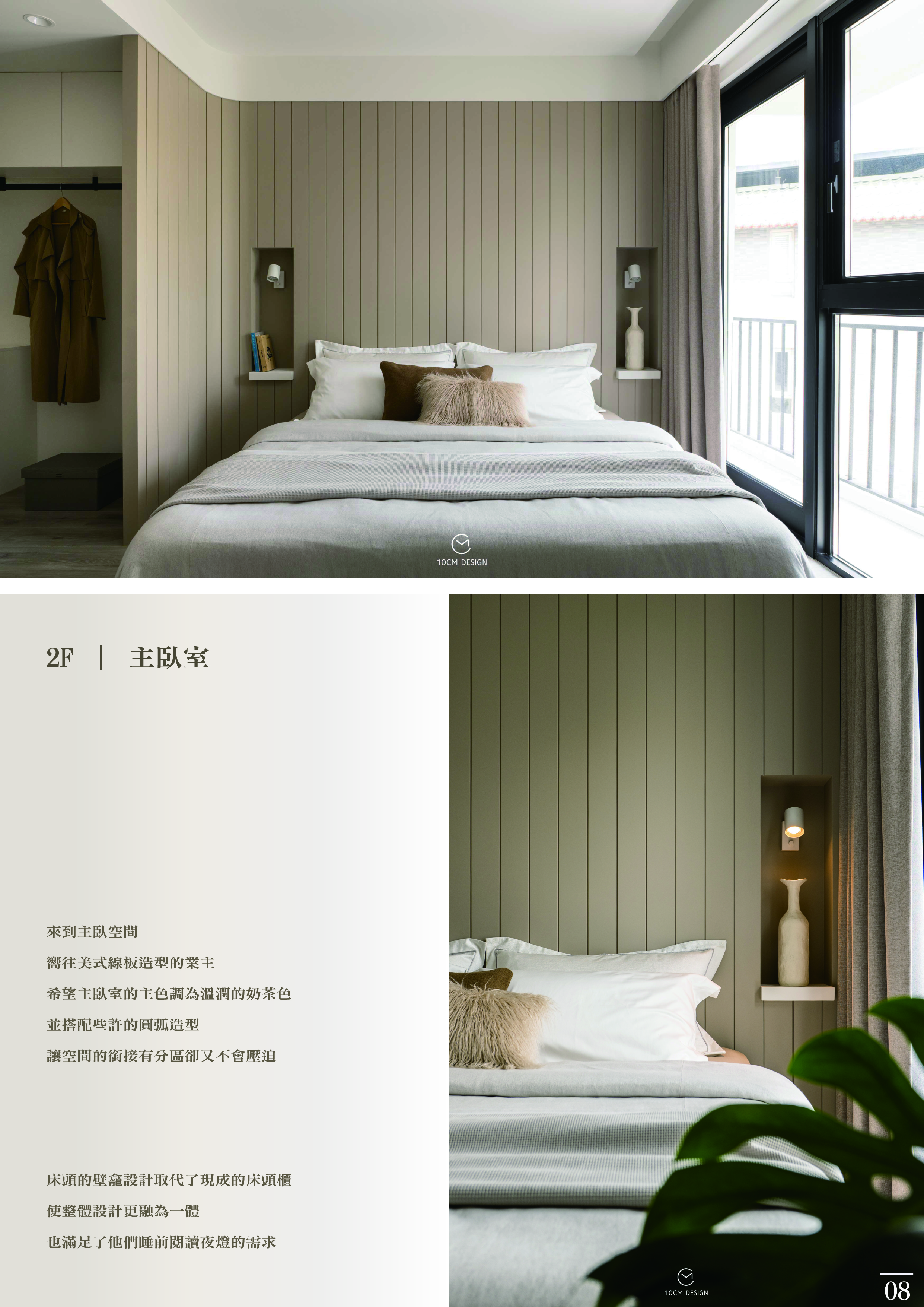 作品集 Color Bloom-11