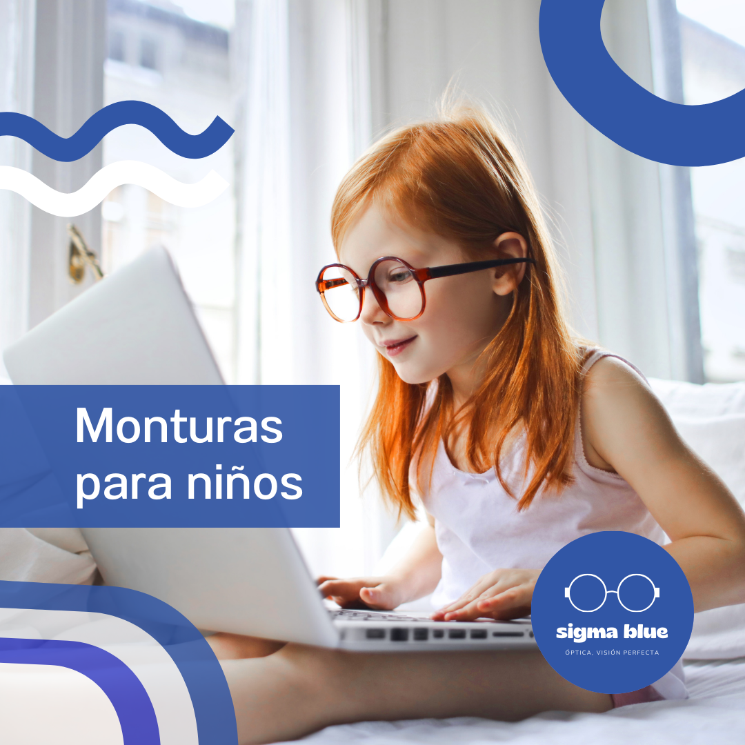 对奥普蒂卡西格玛蓝进行品牌重塑-15