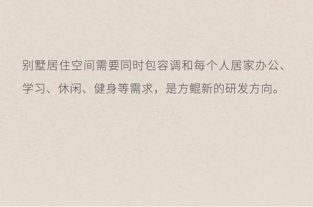 别墅下叠，350㎡轻奢艺「墅」 幸福回归丨中国北京丨方鲲国际设计事务所-31