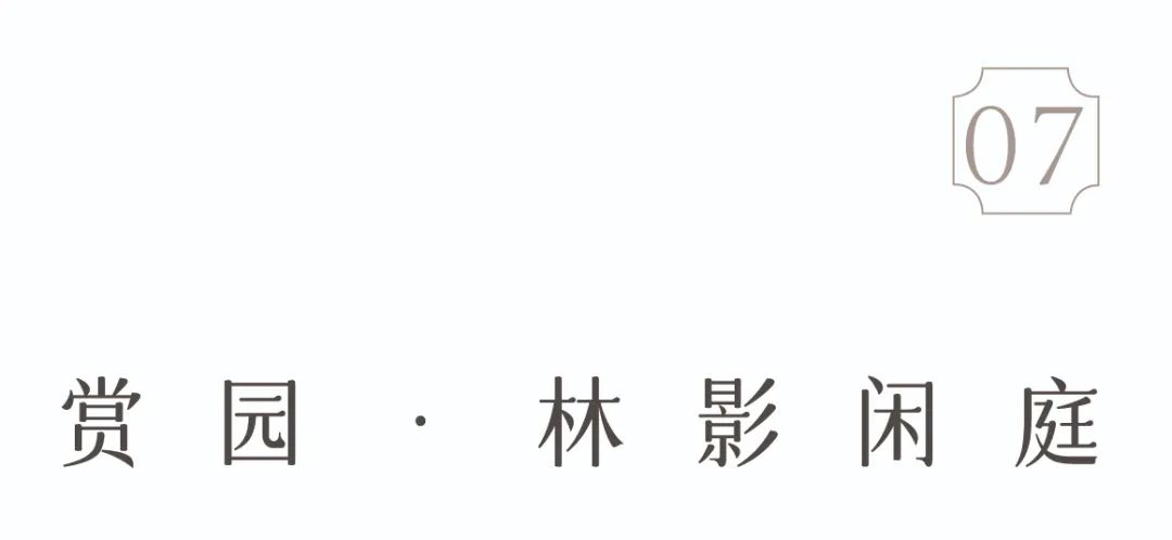 扬州中海翠语江南项目丨中国扬州丨成都赛肯思创享生活景观设计股份有限公司-39