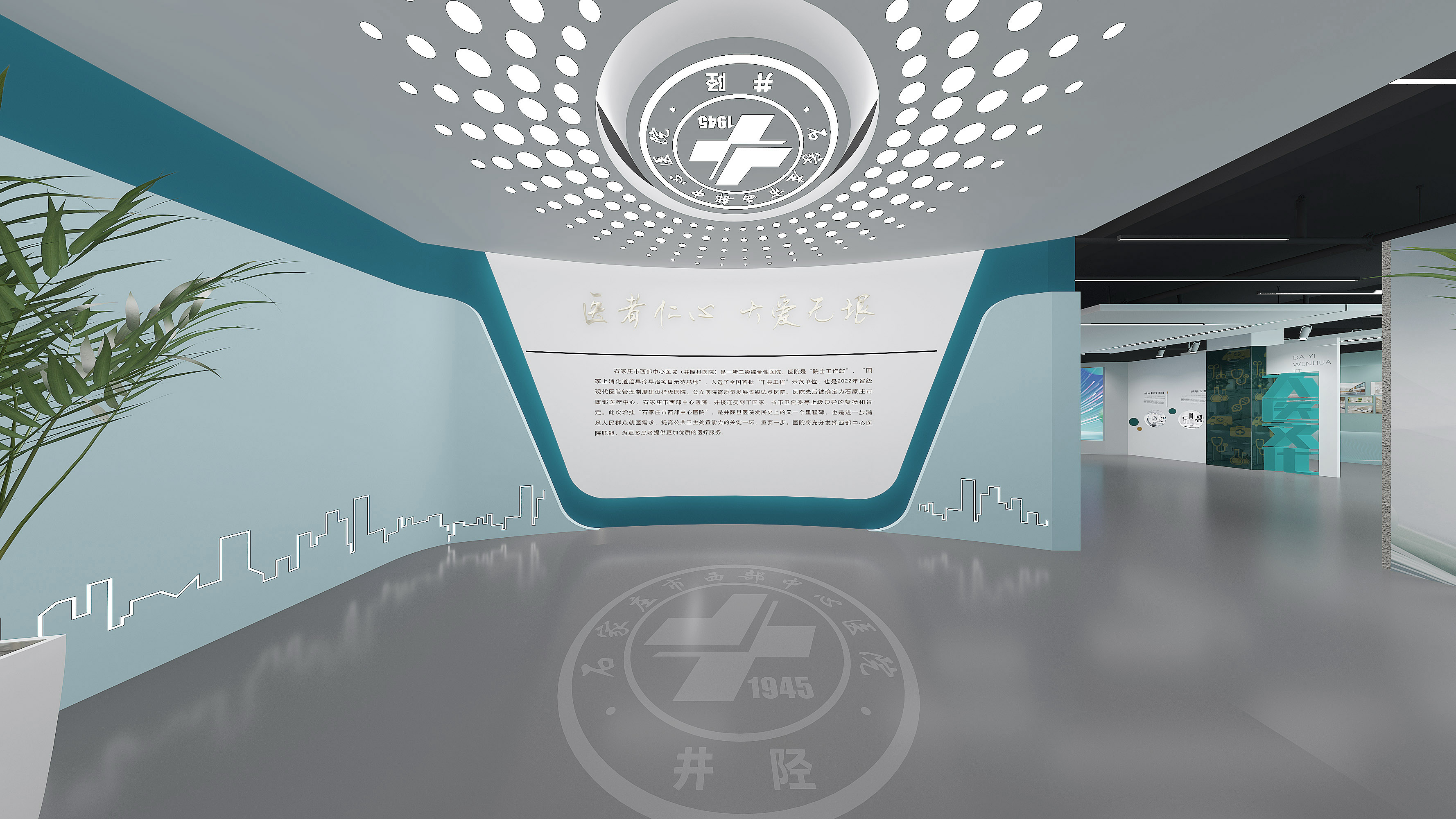 医院史馆设计-1