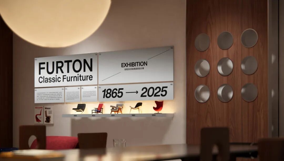 非同家居|全新店态3.0经典再造场-62