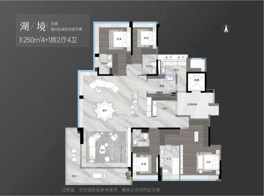 越秀·观樾丨中国广州丨广州 PONE 普利策-33