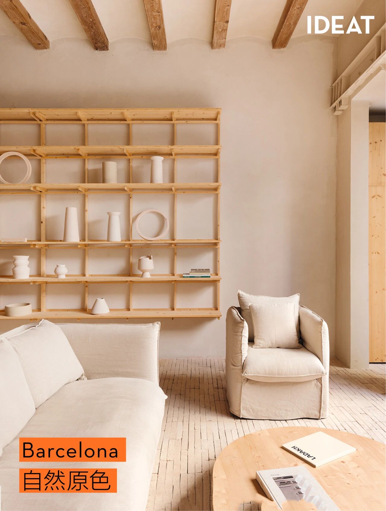 巴塞罗那陶瓷艺术家工作室及住宅改造丨西班牙巴塞罗那丨Marta García Orte与Marcos Catalán-0