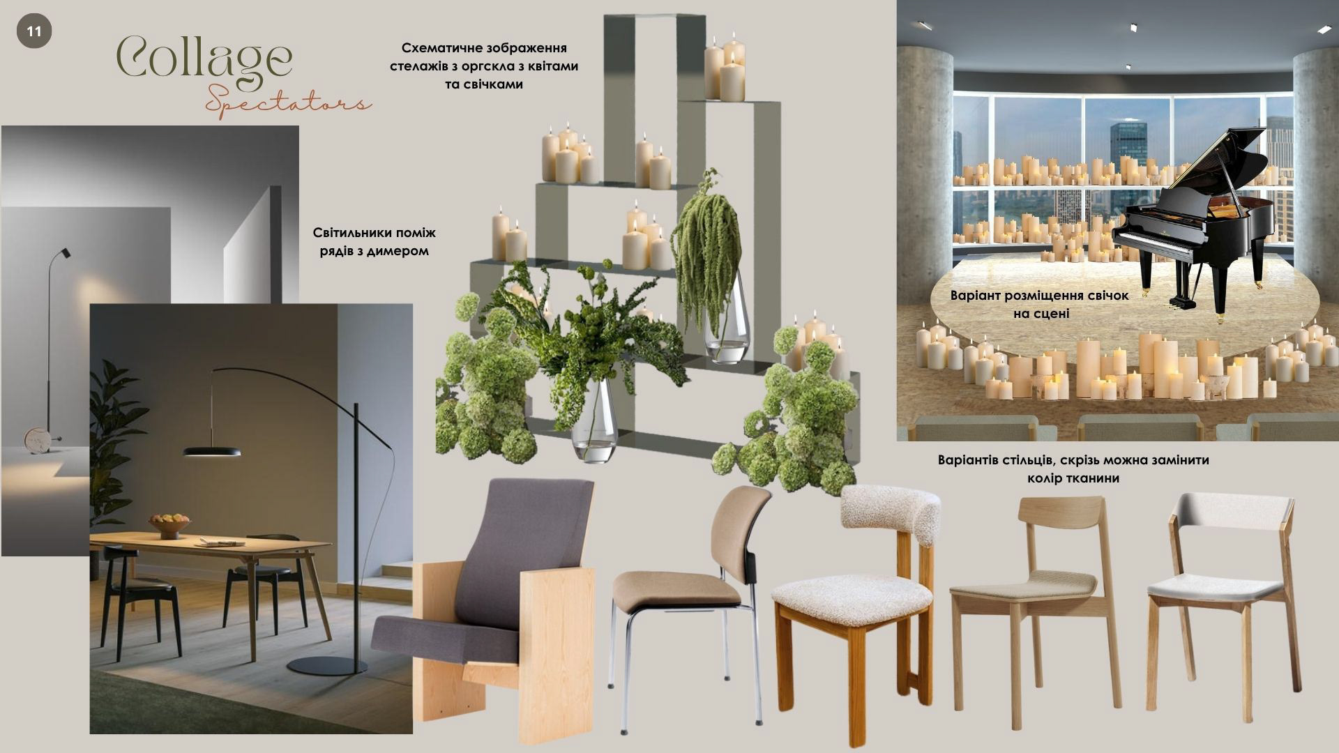 Concert Hall, Warsaw, 2025-9