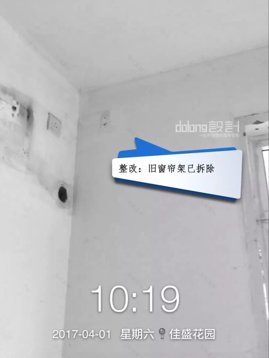 DoLong 设计 | 专业月检助力工地质量提升-60