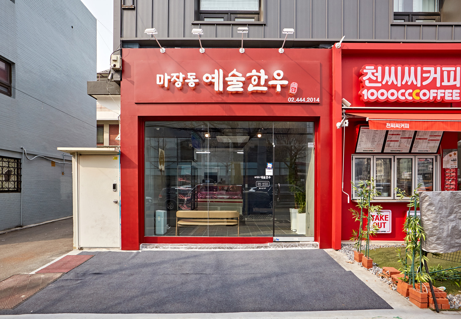 韩国“艺术仓库”餐厅-2