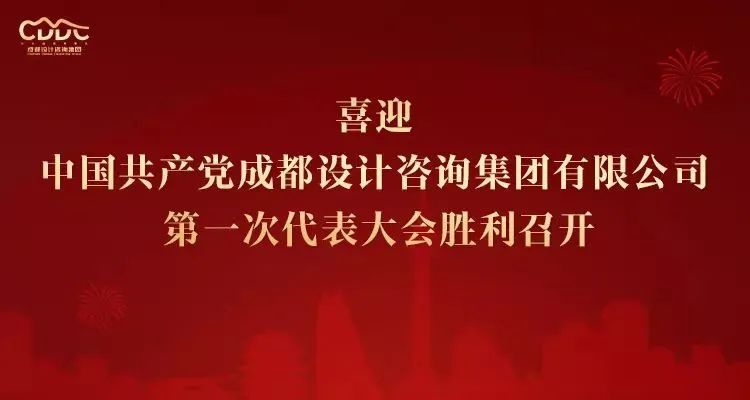 成都成安渝桥向日葵花海丨中国成都丨成都设计咨询集团·成都市建筑设计研究院有限公司-0