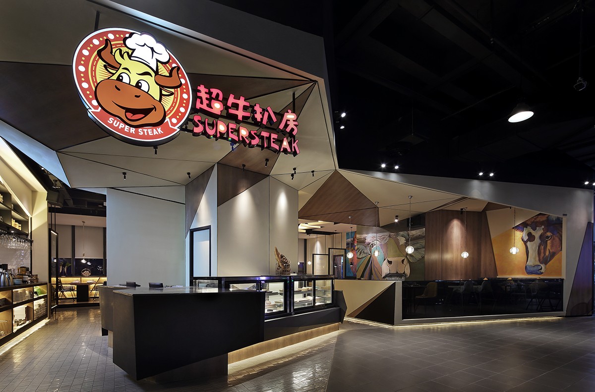 海口超牛扒房  艺鼎装饰设计-5