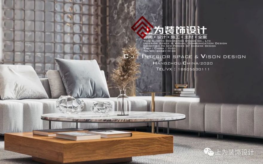 现代轻奢,独处的艺术-37