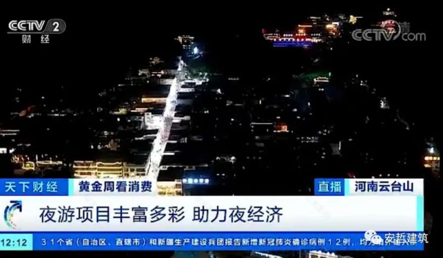 云台山岸上小镇 | 安哲建筑助力乡村振兴的美学实践-14