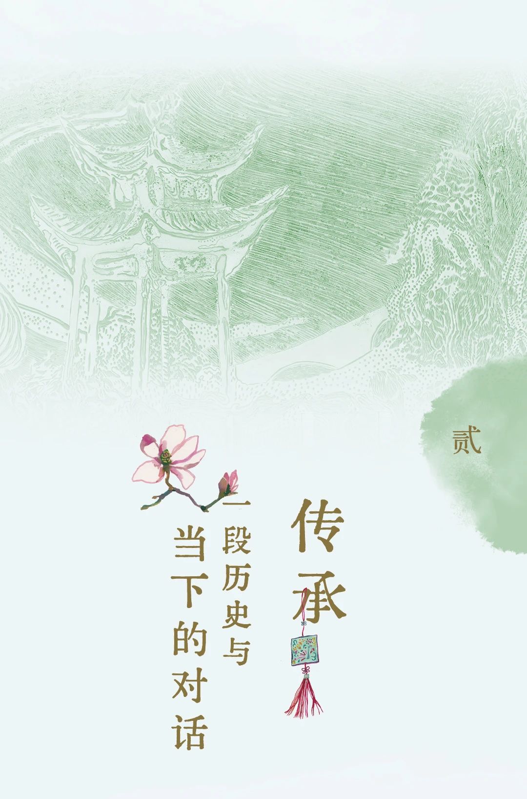 杭州香格里拉饭店·水知心居酒店丨中国杭州-16