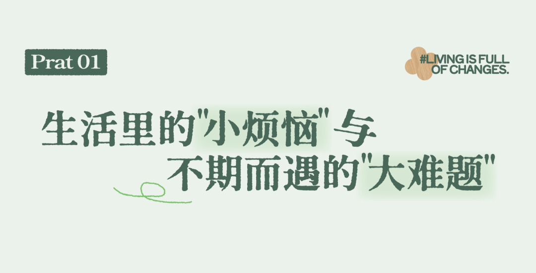 万家食堂VOL4|在森林公园，种下一座会呼吸的食堂-10