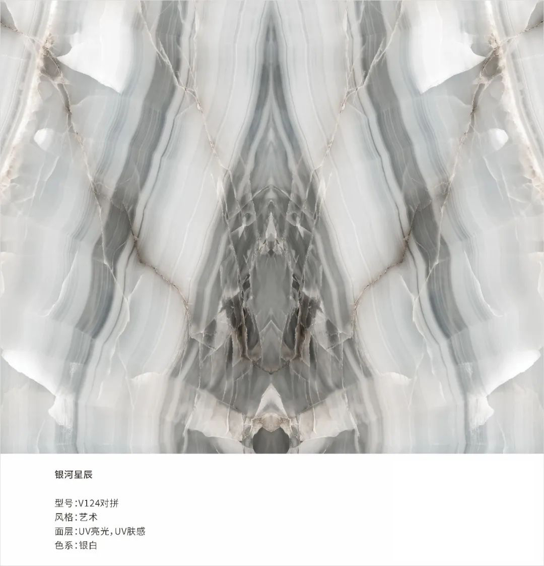 数码连纹花色系列-2