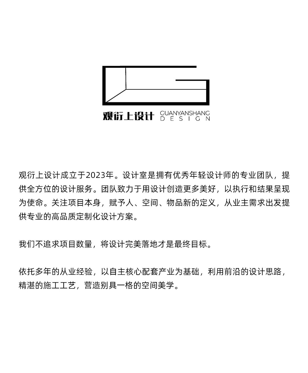 新作 时间的延续丨中国温州丨观衍上设计.林碧瑞-32