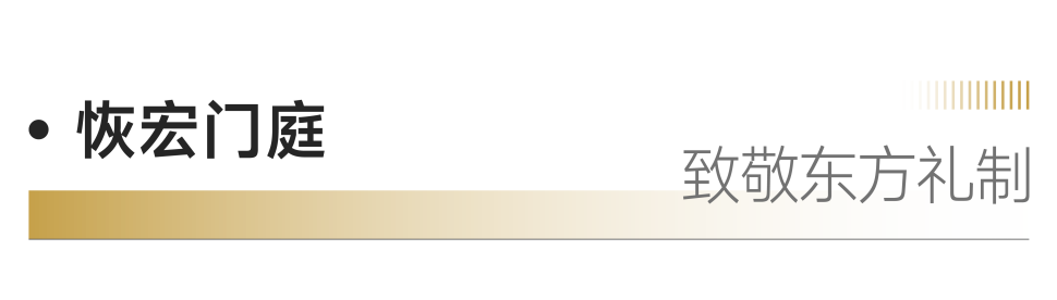 实景绽放！招商蛇口「揽阅」启幕天津人居新篇-19