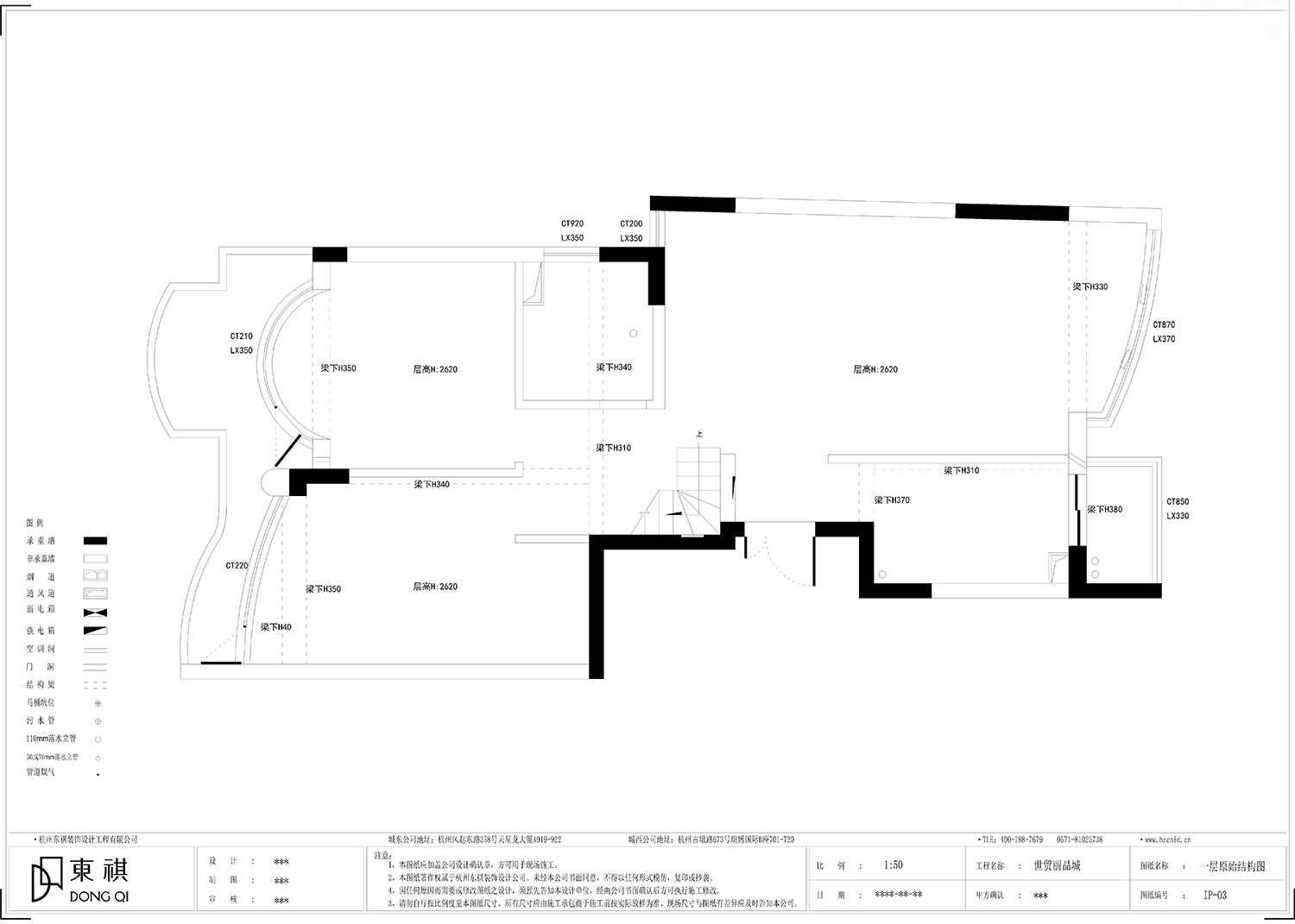 杭州世贸丽晶城-24