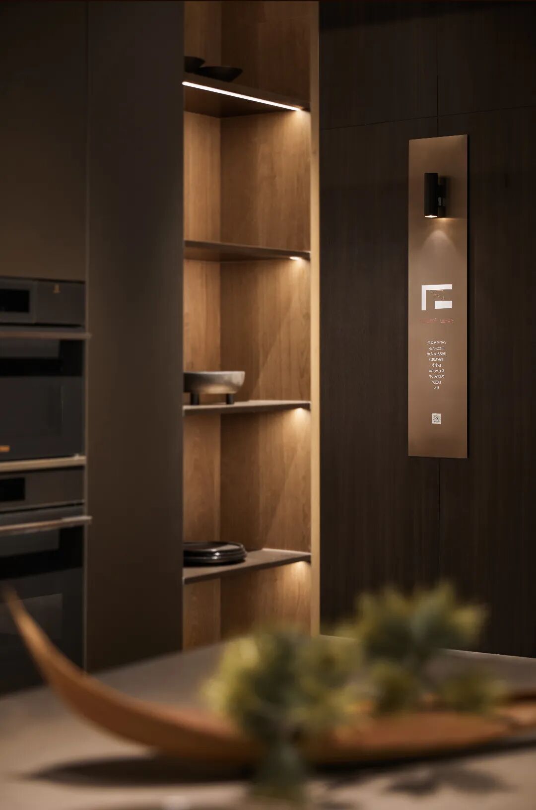 方太幸福家华东旗舰店：构筑中国智慧厨房专家「新坐标」｜方太x瑞德设计-102