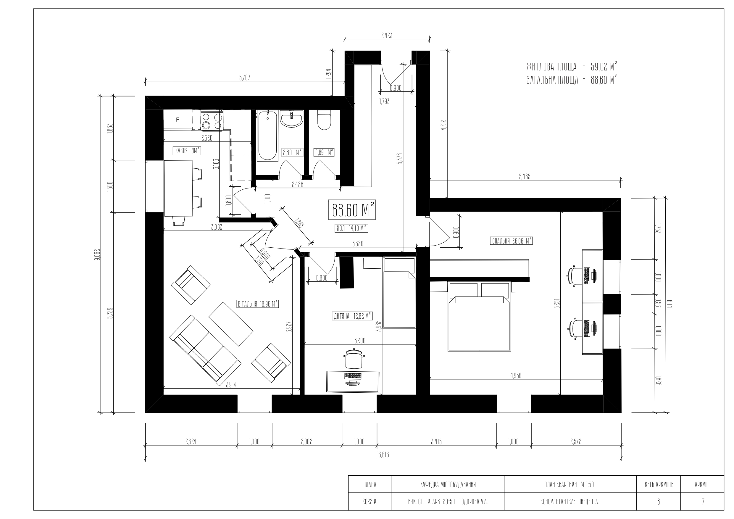 Apartment building / Багатоквартирний будинок-6