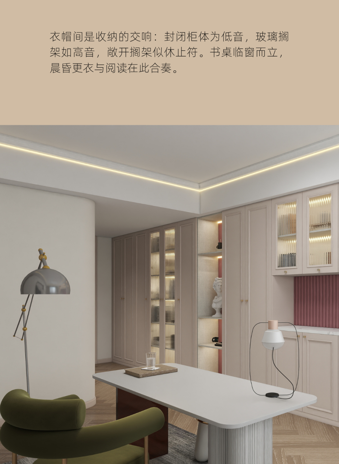 轻法式案例｜阳光抚过的浮雕，于影处看见莫里斯之美-13