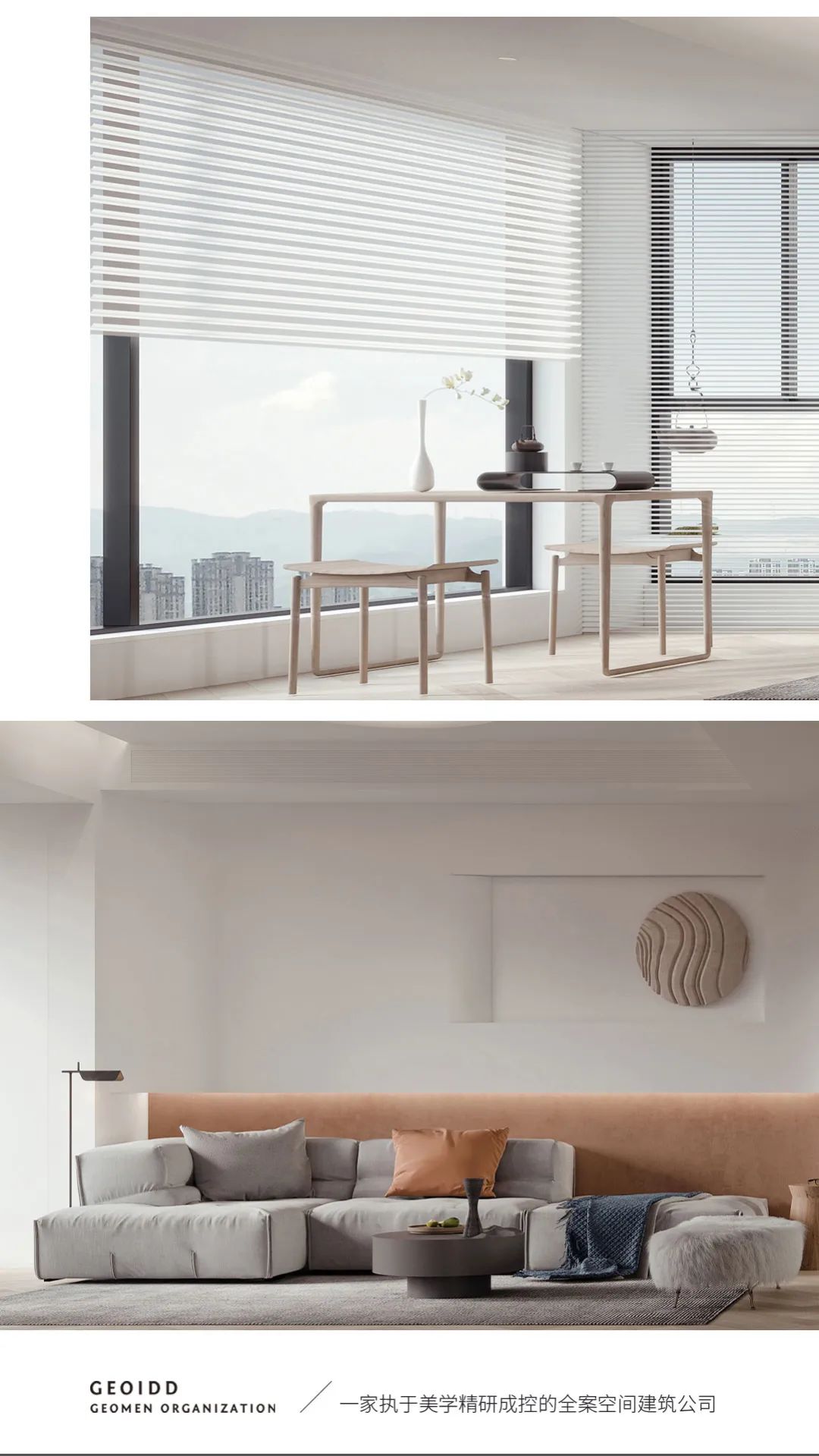 国宾府林宅 | 现代简约风格演绎宜居空间-5