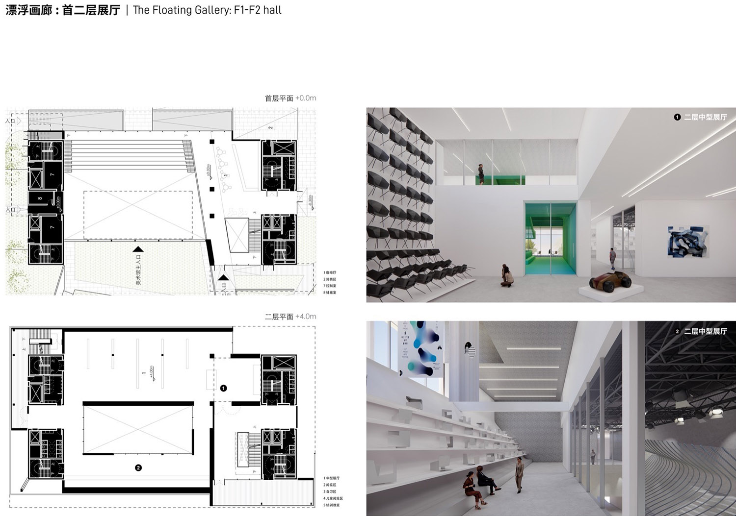 罗湖美术馆升级改造工程全过程设计丨中国深圳丨reMIX临界工作室-80