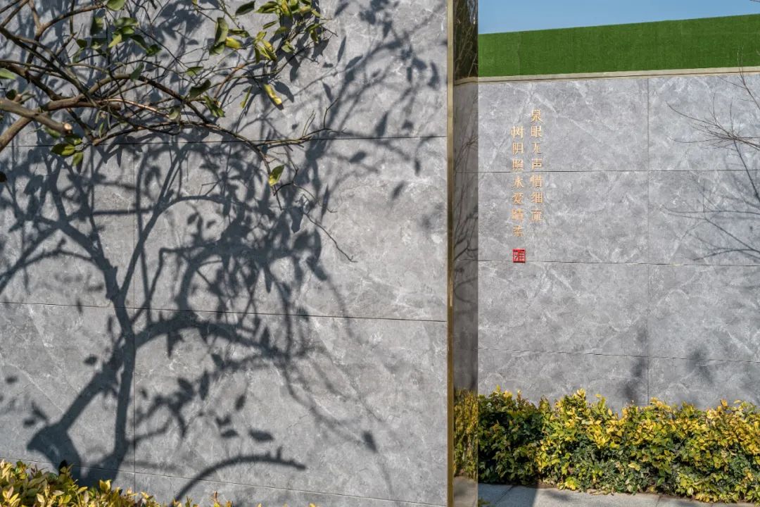 合肥华宇·林泉雅舍丨中国合肥丨上海墨刻景观工程有限公司-20