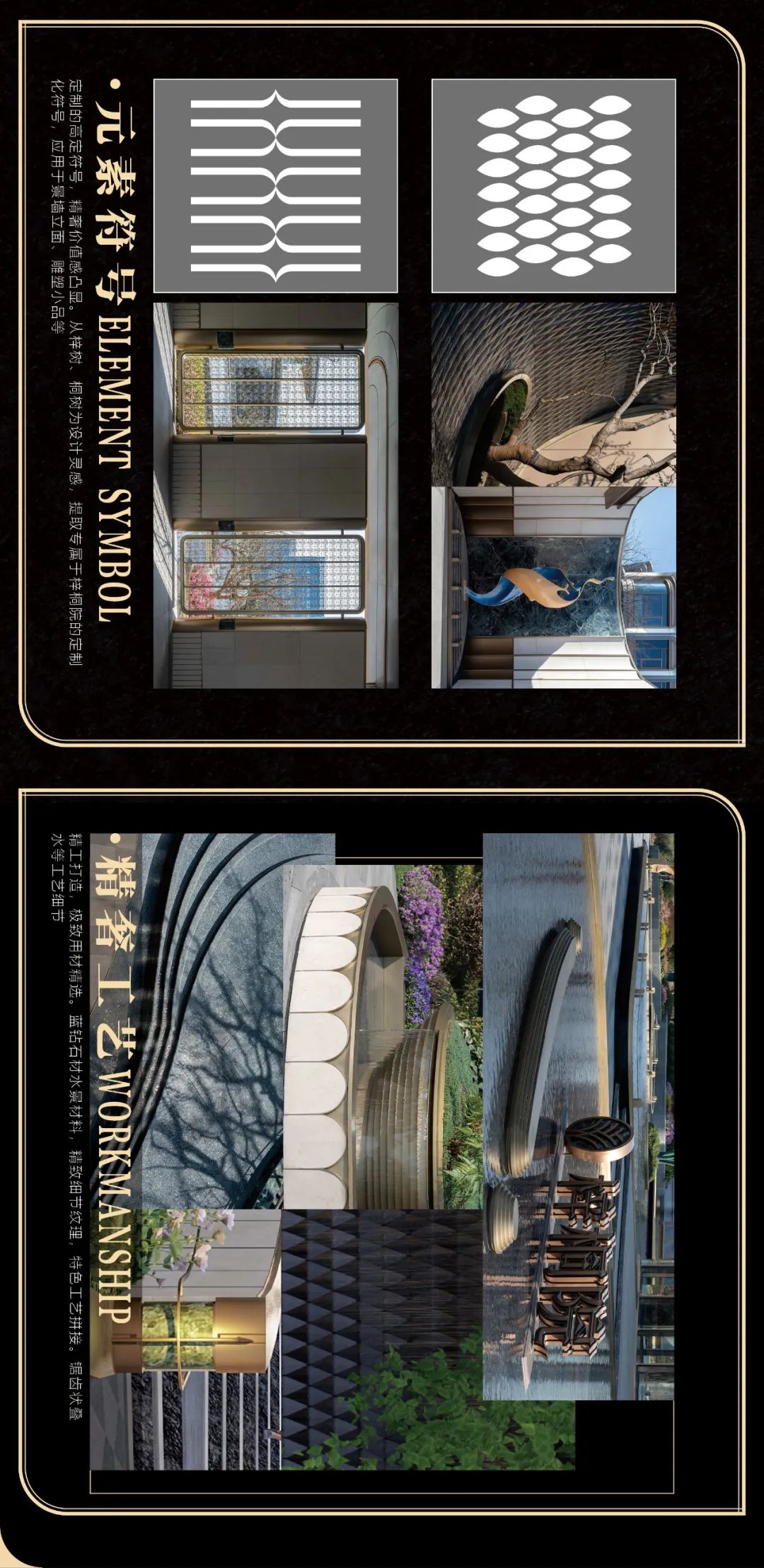 曲韵漫境·合肥城建梓桐院丨罗朗设计-46