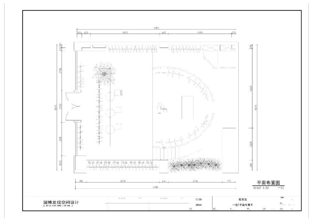 山东邹平瑞印买手店丨中国山东丨发现设计-40