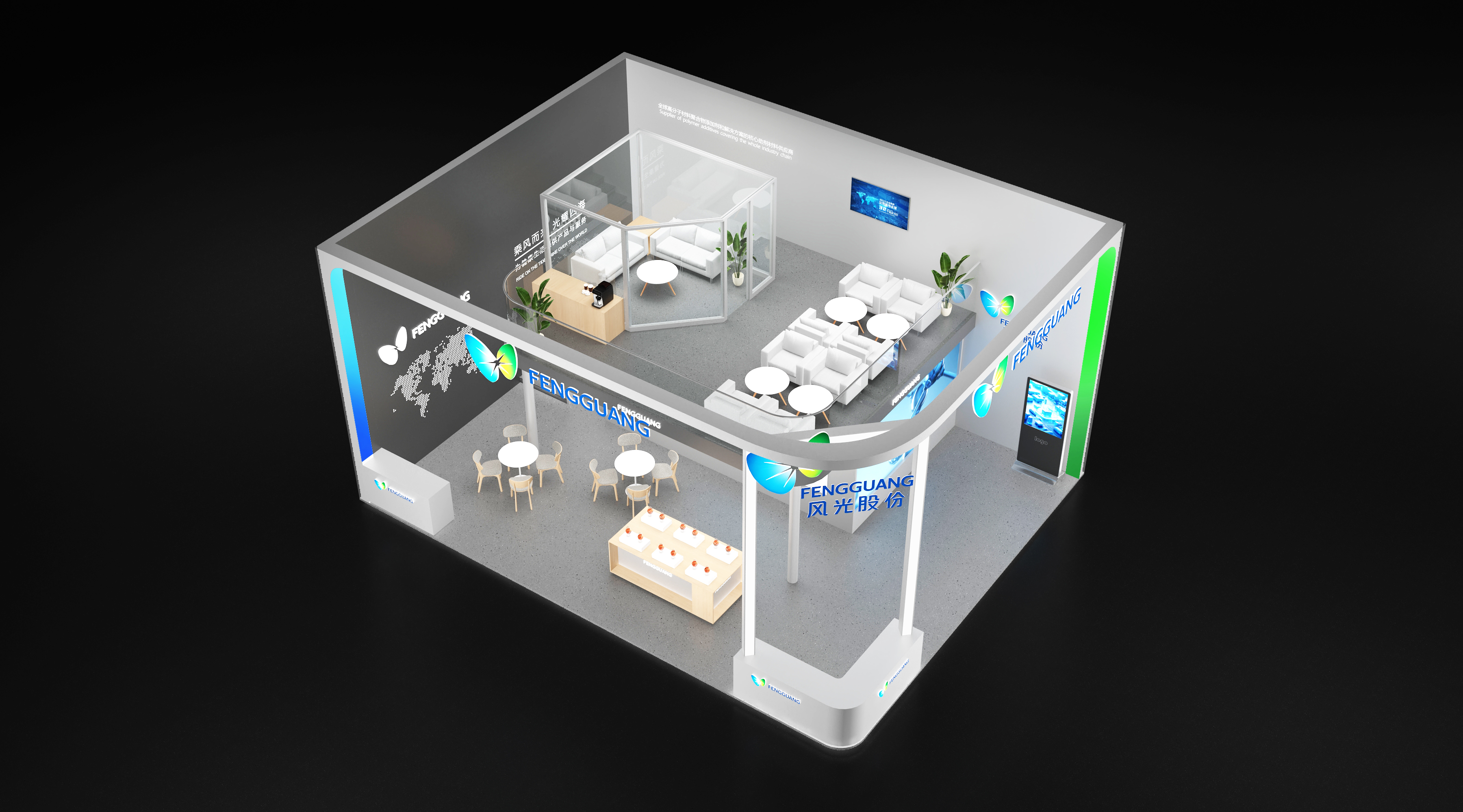 橡塑展 展台设计 展位设计-6