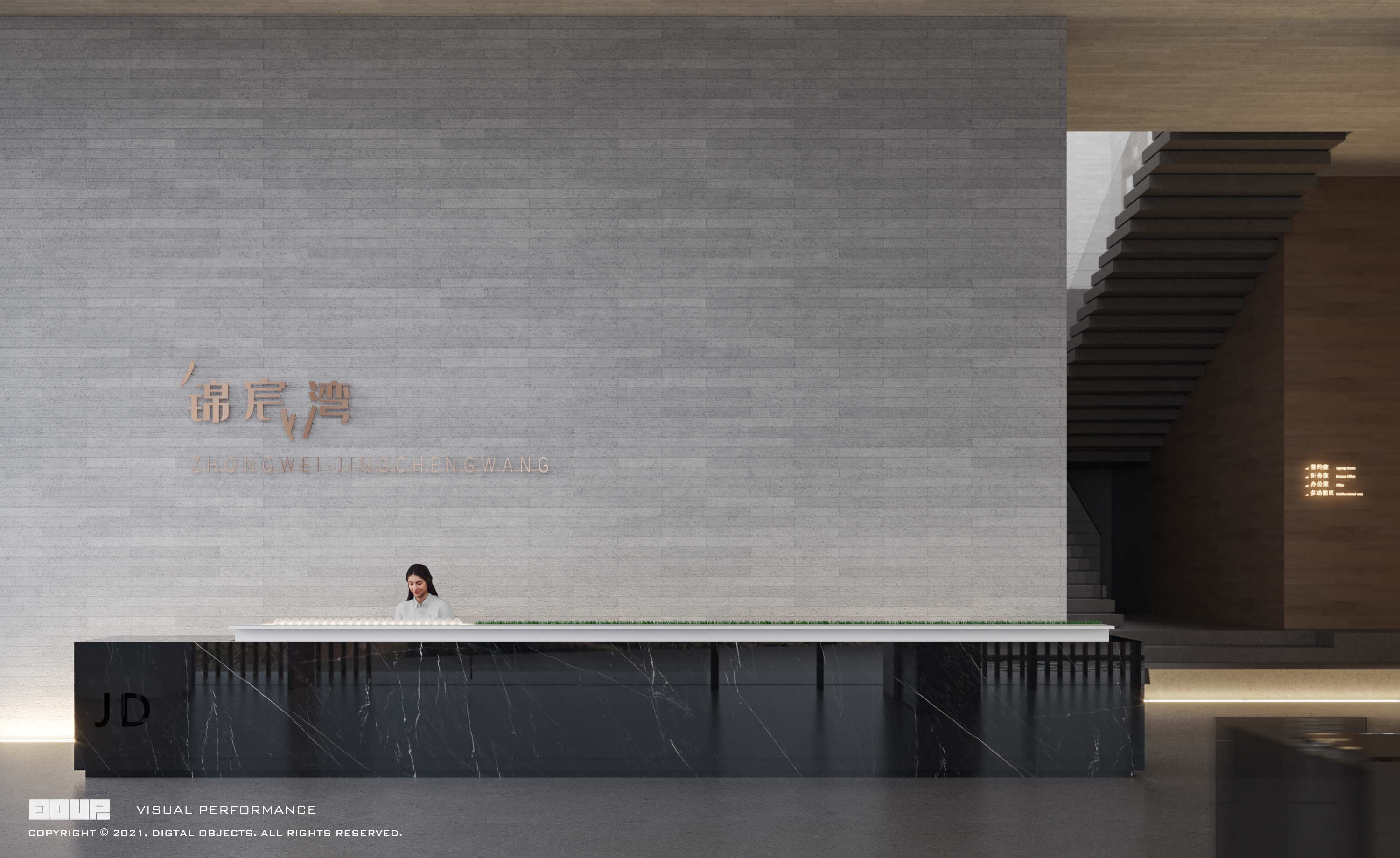 [数字对象] 营销中心丨中国东莞丨Man Lin & Cuiqi Yang-4