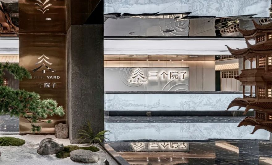 無印良品設計 | 三个院子-19