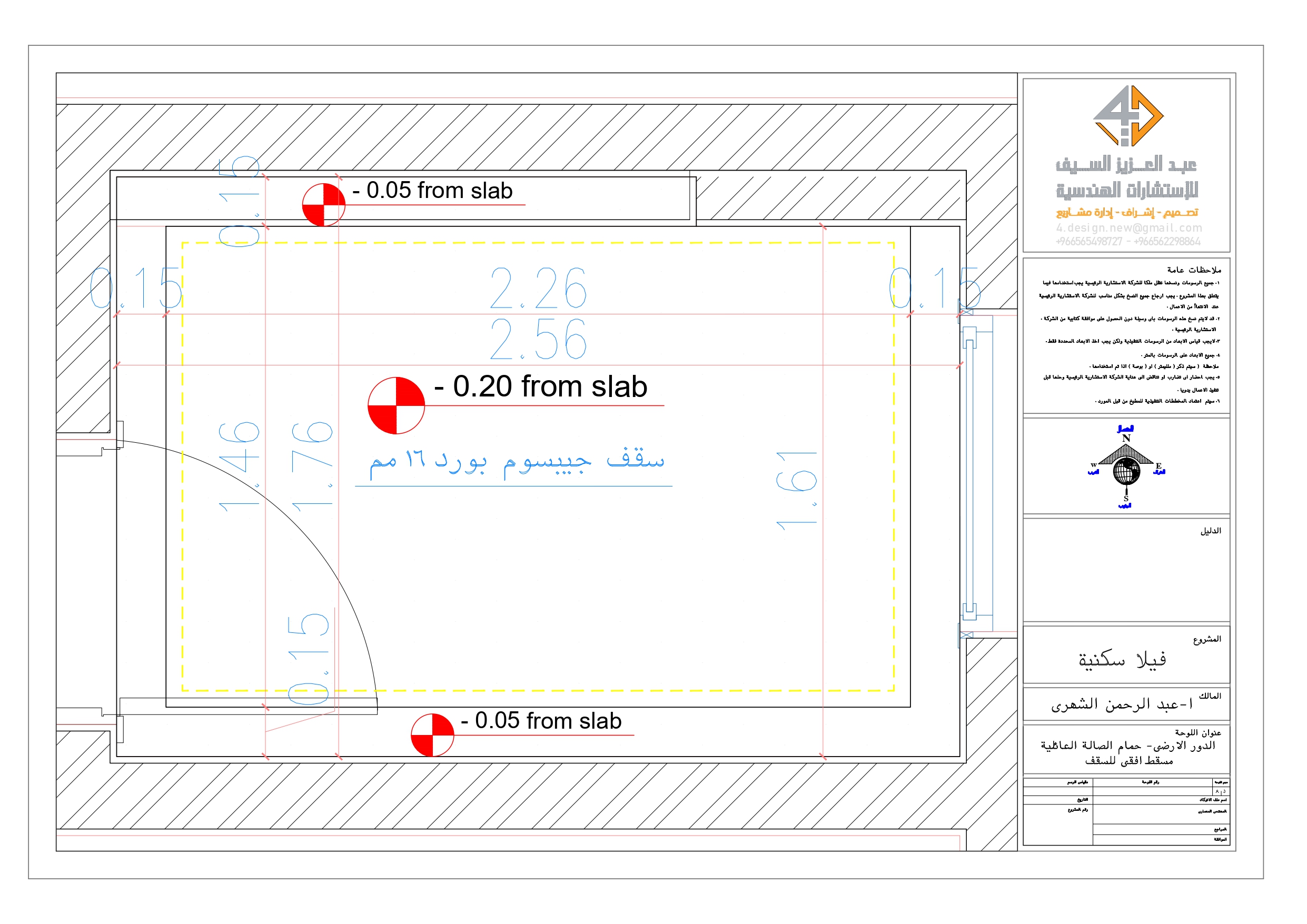 Working Drawings Of bathroom in Villa-4