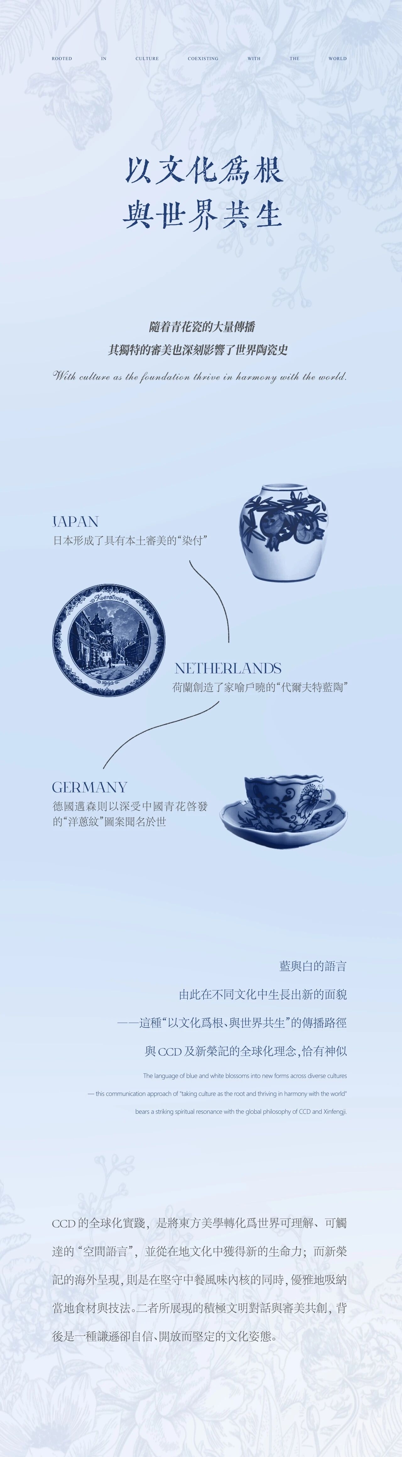 ROUSSILLON雍熙荣（新荣记）-13