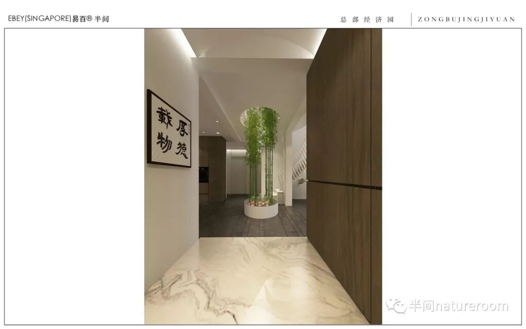 半间软装设计打造现代蒙元风白色空间-5