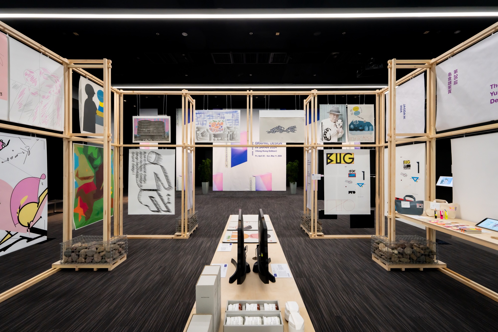 图形朝圣:JAGDA 2024展 · 为循环而设计丨Napp Studio & Architects-10